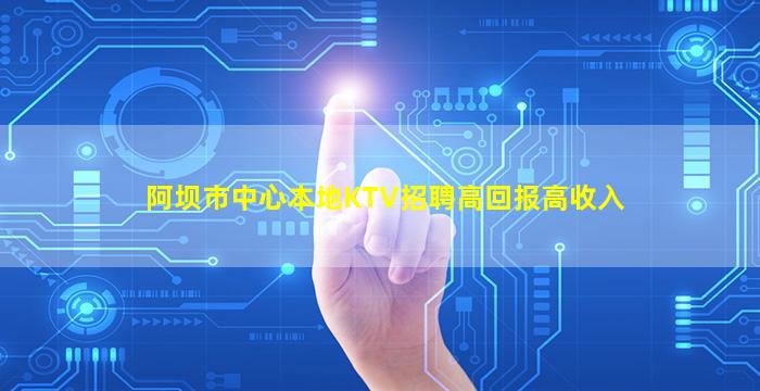 鹰潭酒吧招聘